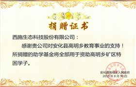 guan助學(xué)